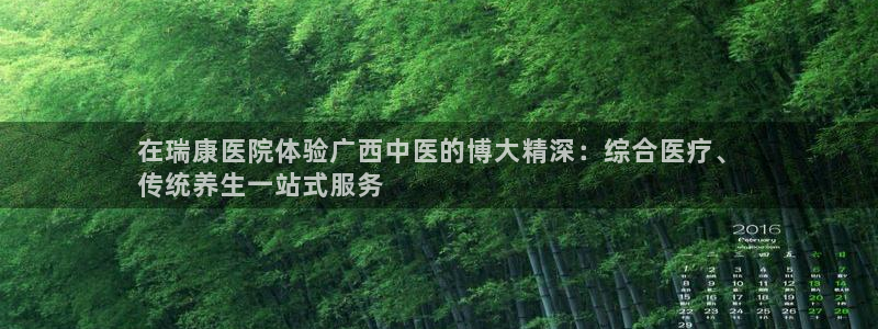 九游会官网登录首页