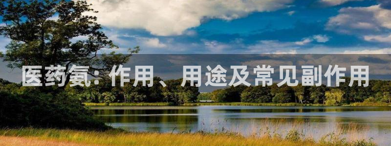 九游会平台网站