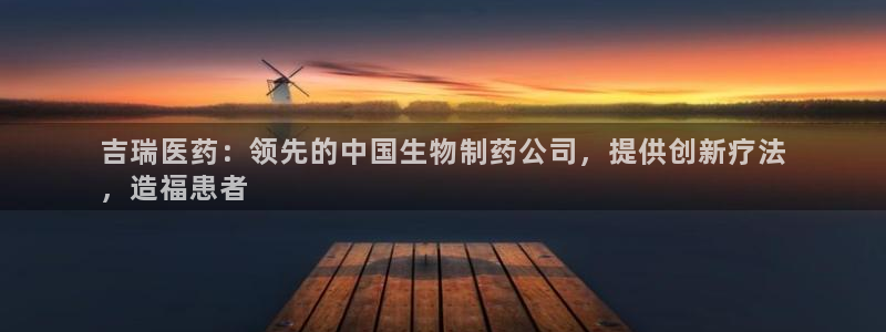 j9九游会登录入口首页新版