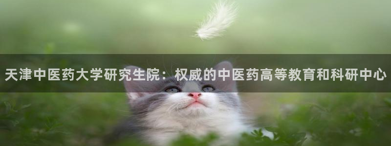 九游会亚洲登录
