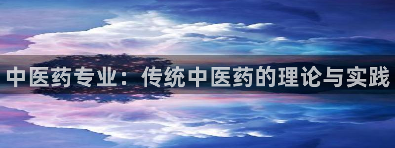九游会平台登陆