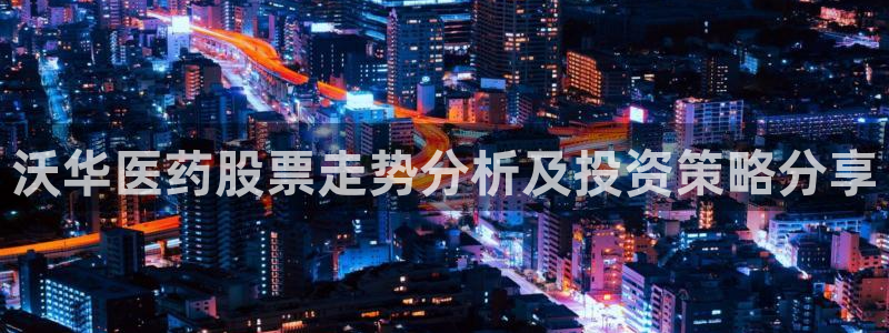J9九游会首页登录