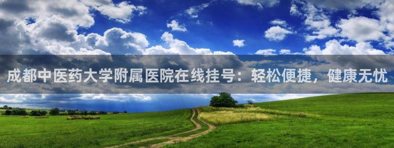 九游会ag官方网站